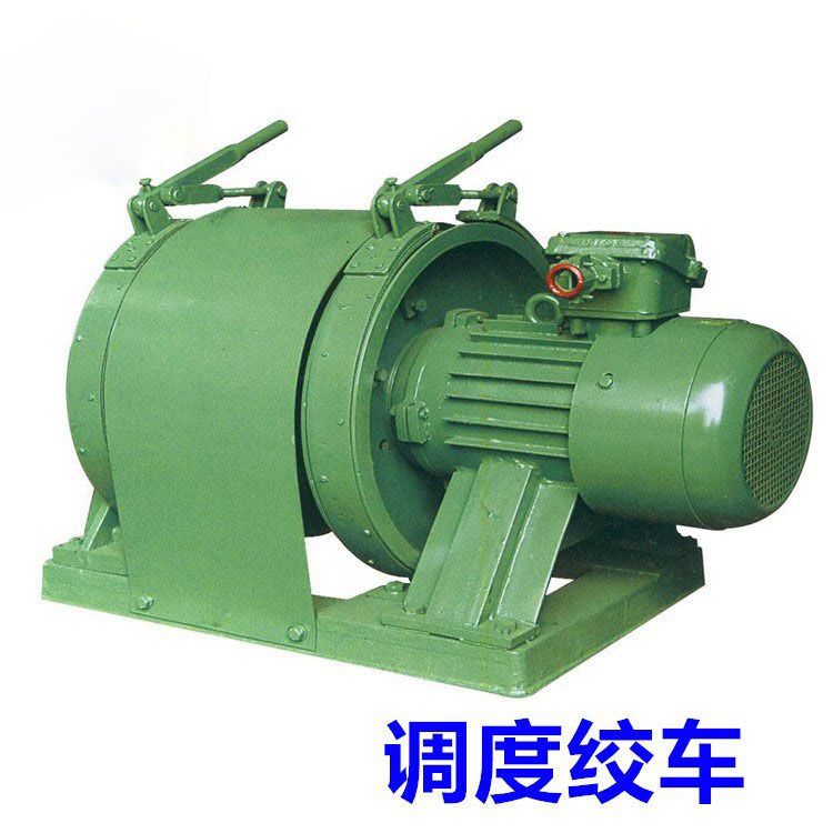 JD-4調(diào)度絞車多功能電動鑿井絞車