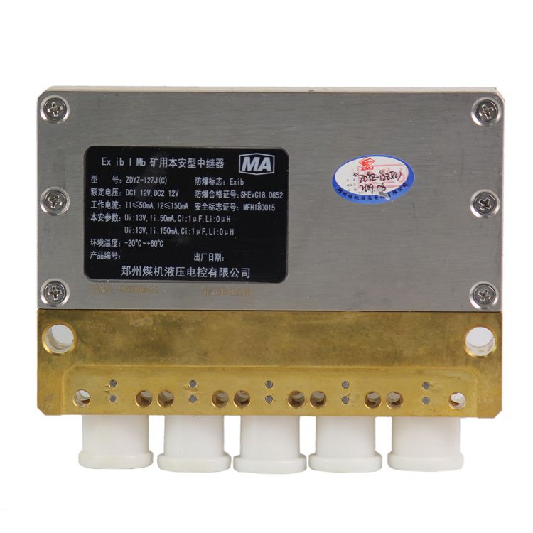 鄭州煤機(jī)ZDYZ-12ZJ（C）礦用本安型中繼器