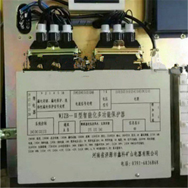 WJZB-II型智能化多功能保護(hù)器_濟(jì)源鑫科電器有限公司