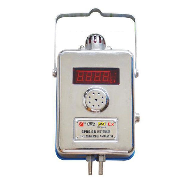 三正集團(tuán)礦用差壓傳感器GPD200(A)壓力傳感器