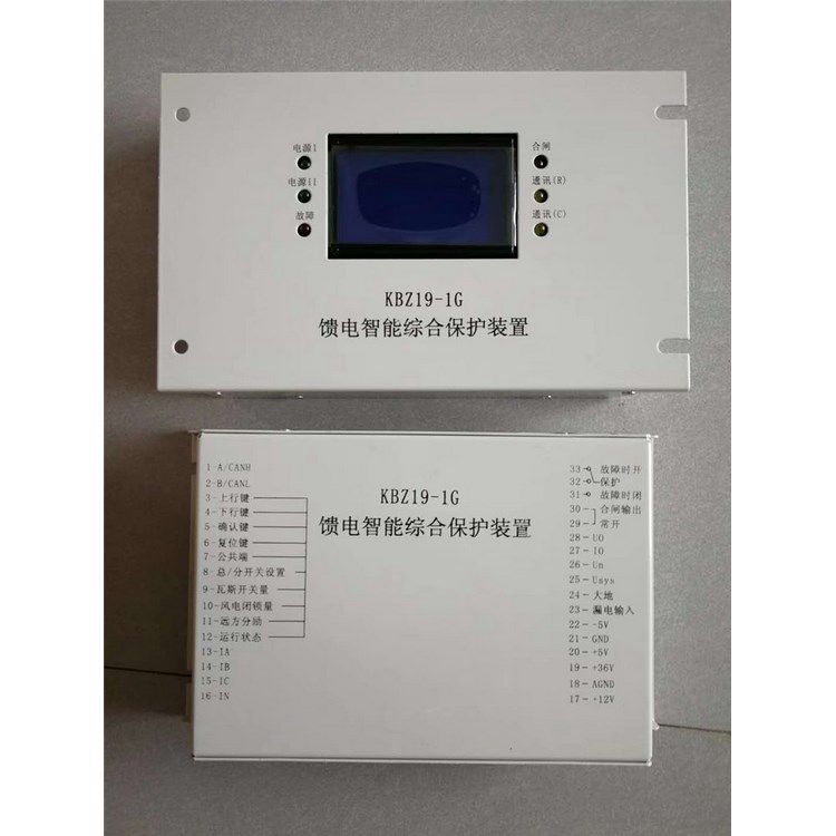 佳洲防爆KBZ19-2G饋電智能綜合保護(hù)裝置 礦用開(kāi)關(guān)保護(hù)器