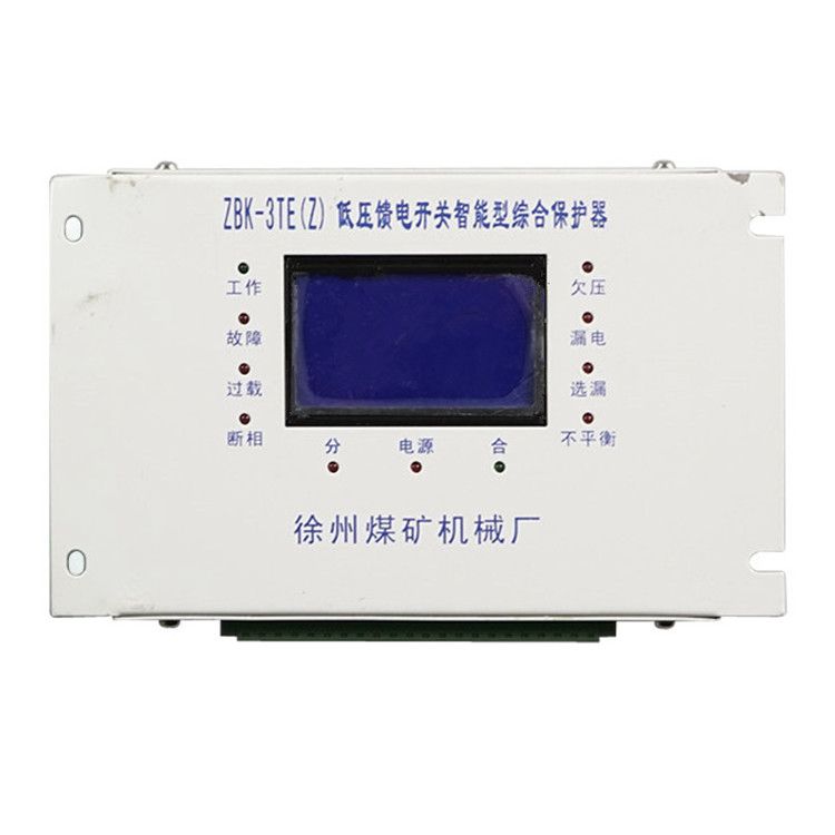 徐州煤礦機械廠ZBK-3TE(D)低壓饋電開關(guān)智能型綜合保護(hù)器 礦用保護(hù)裝置