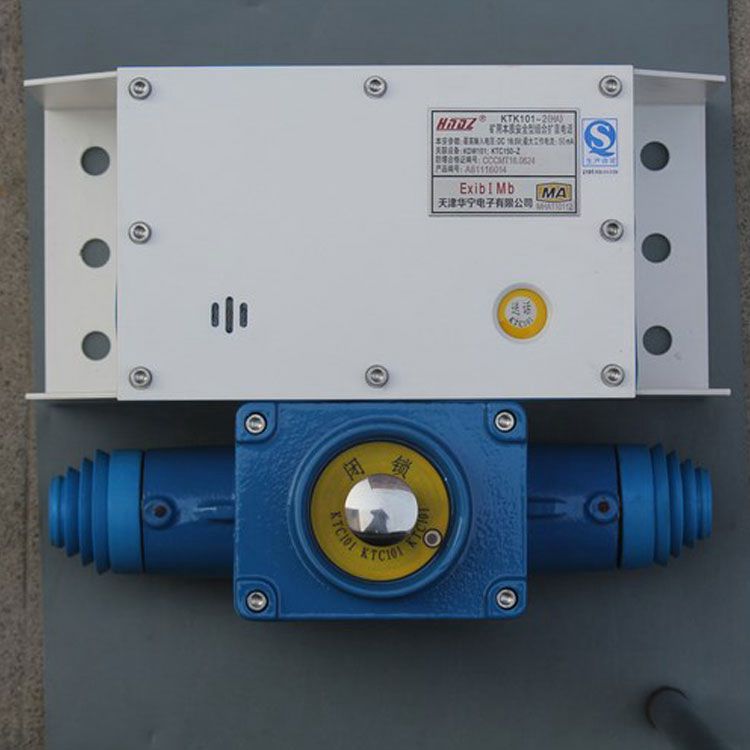 KTK101-2(AI)礦用本質(zhì)安全型組合擴音電話 天津華寧電子有限公司