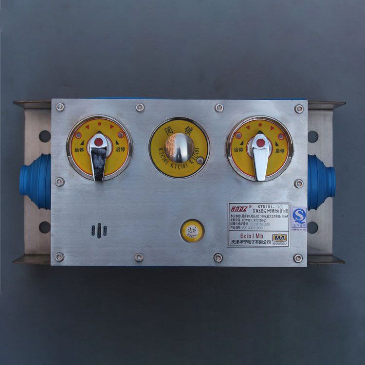 KTK101-1(M)礦用本質(zhì)安全型組合擴(kuò)音電話 天津華寧電子有限公司