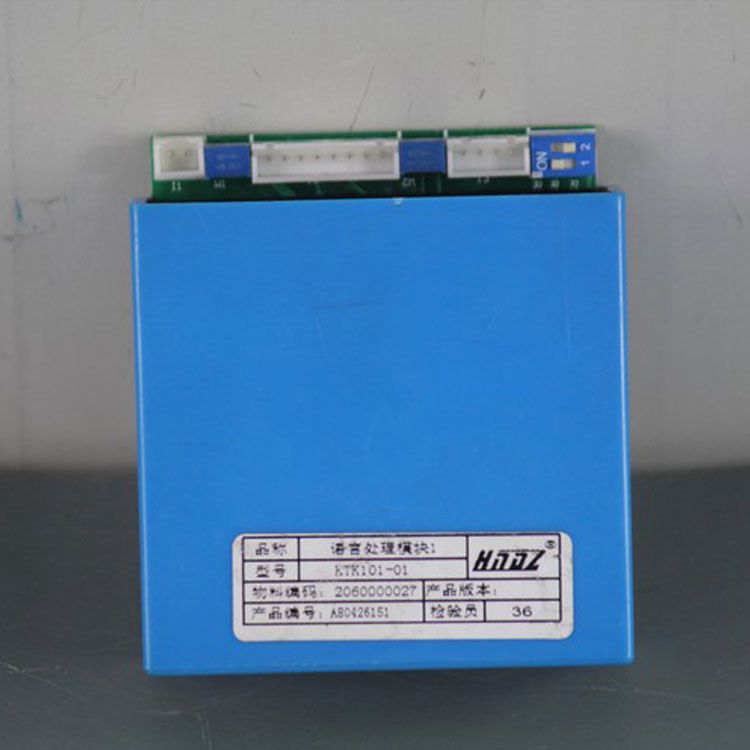 KTK101-10語(yǔ)言處理模塊2 天津華寧電子有限公司
