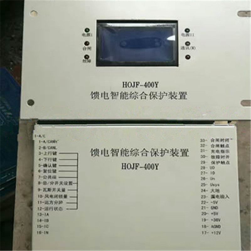 HOJF-400Y饋電智能綜合保護(hù)裝置 永煤工礦機(jī)械有限公司