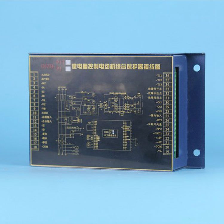 ZDB-1A電動機保護器|湘潭華宇礦用保護裝置