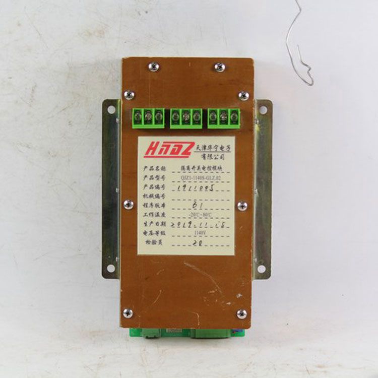 QJZ1-1140S-GLZ.02隔離開關(guān)電控模塊 天津華寧電子有限公司