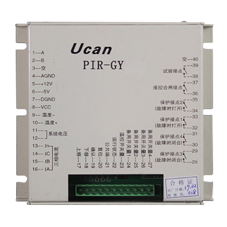 PIR-GY礦用隔爆型移動變電站用永磁高壓真空開關(guān)保護器 四平同創(chuàng)電器設(shè)備制造有限公司