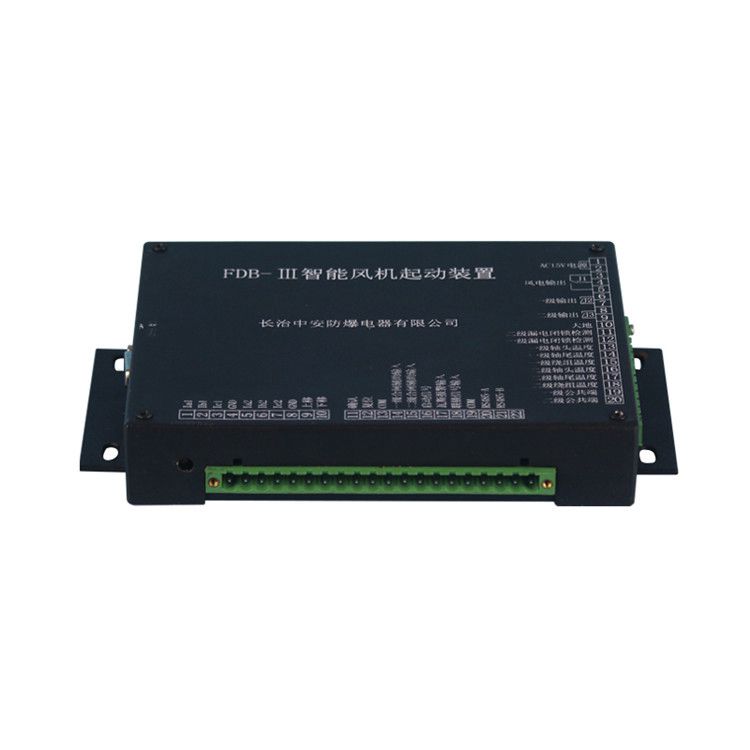 FDB-I智能風(fēng)機(jī)啟動裝置 長治中安防爆電器有限公司