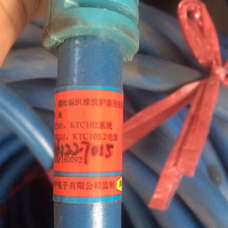 LCYVB-7-2-05鋼絲編織橡膠護(hù)套連接器拉力電纜線 天津華寧電子有限公司