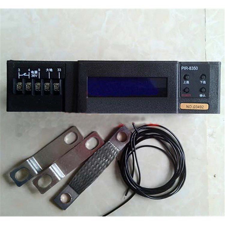PIR-8350數(shù)字綜合保護器|上海頤坤自動化控制設(shè)備有限公司