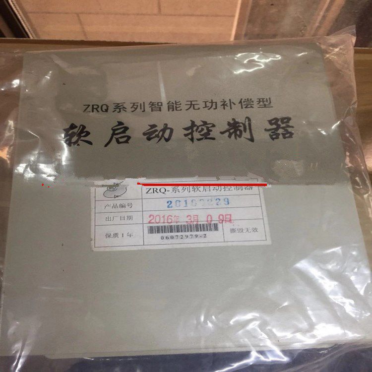 ZRQ系列智能無(wú)功補(bǔ)償型軟啟動(dòng)控制器 上海電科智能系統(tǒng)股份有限公司