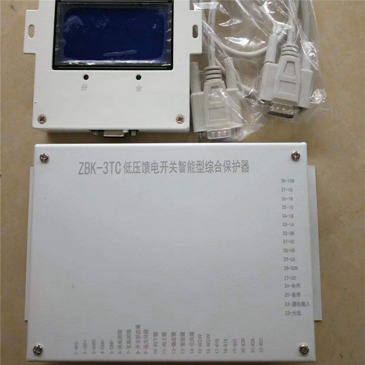 ZBK-3TC低壓饋電開(kāi)關(guān)智能型綜合保護(hù)器 礦用防爆保護(hù)裝置