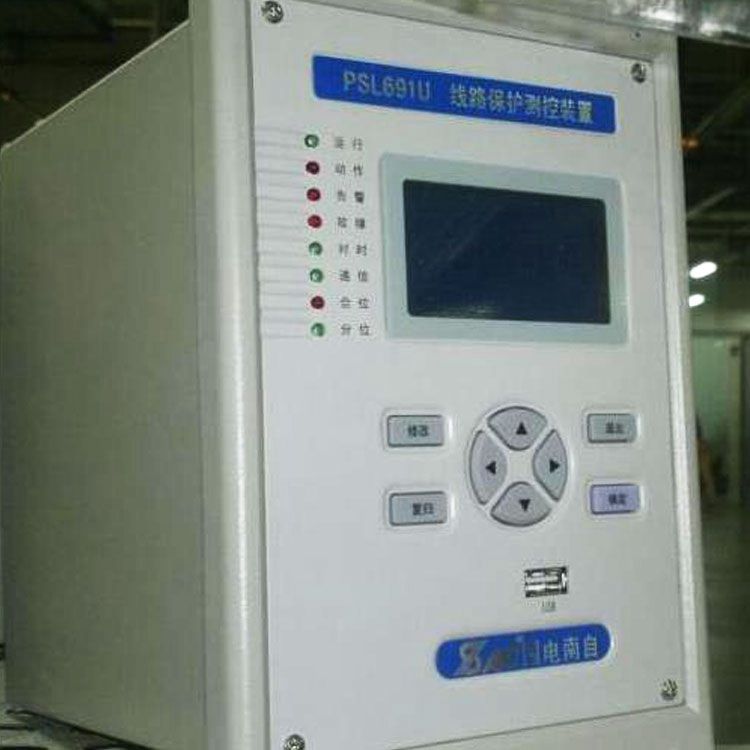 PSL641UX線路保護(hù)測控裝置|國電南京自動化股份有限公司