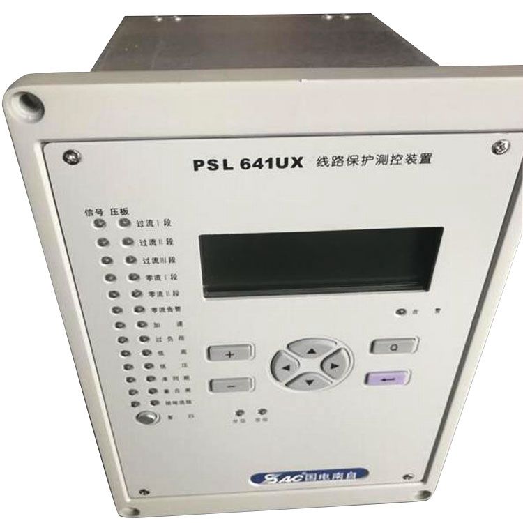 PSL641U線路保護(hù)測控裝置|國電南京自動化股份有限公司