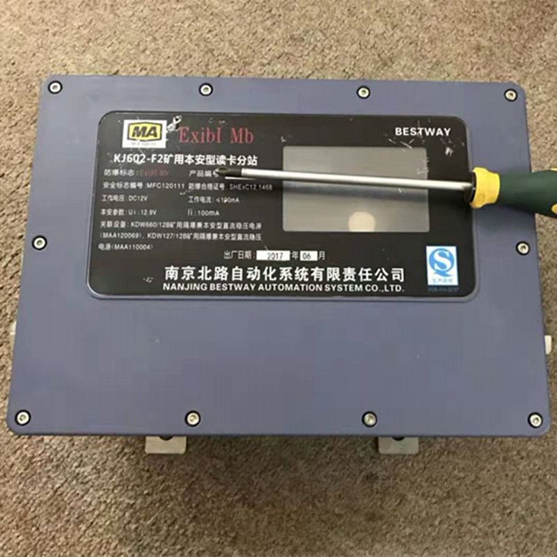 KJ602-F2礦用本安型讀卡分站|南京北路自動化系統(tǒng)有限責任公司