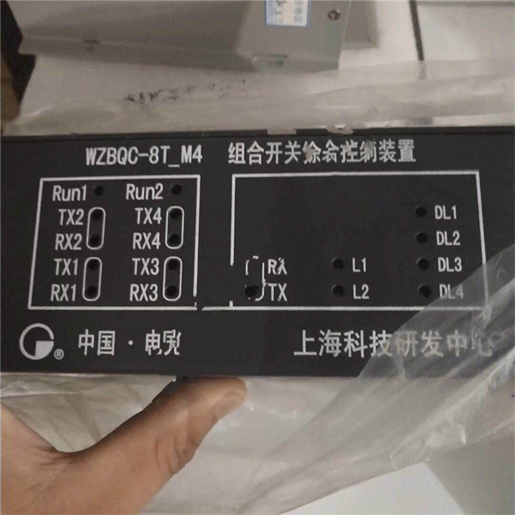 WZBQC-8T-M4組合開關綜合控制裝置 中國電光防爆電器有限公司