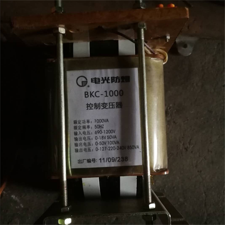 BKC-1000控制變壓器 中國(guó)電光防爆電器有限公司