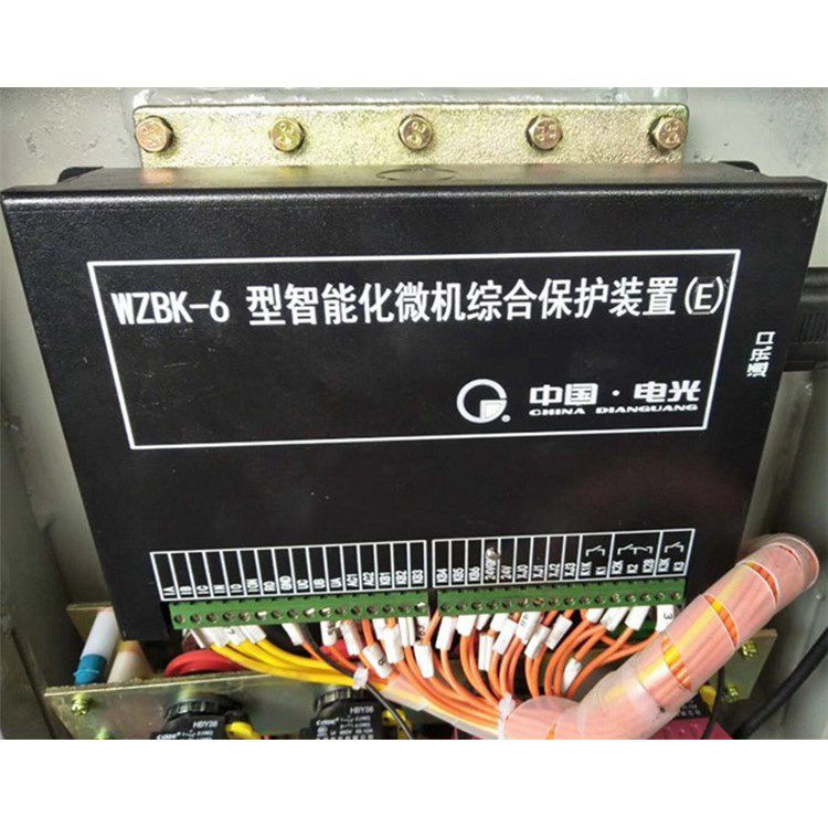 WZBK-6E型智能化微機(jī)綜合保護(hù)裝置 中國(guó)電光防爆電器有限公司