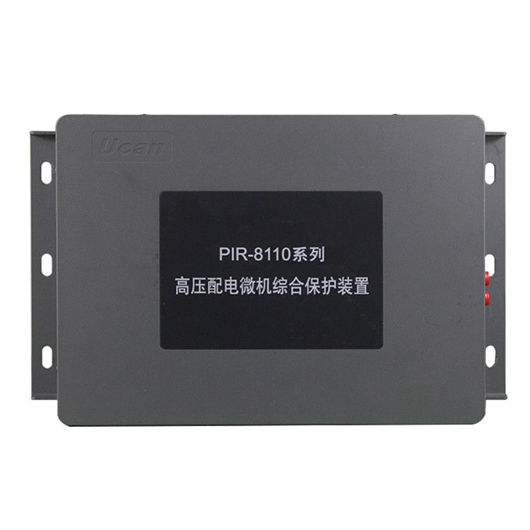 PIR-8110礦用隔爆兼本質安全型高壓配電微機綜合保護裝置 上海頤坤自動化控制設備有限公司
