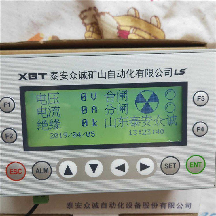 BXBD-500/3300DP-210/3300智能操作文本顯示屏 泰安眾誠(chéng)自動(dòng)化設(shè)備股份有限公司