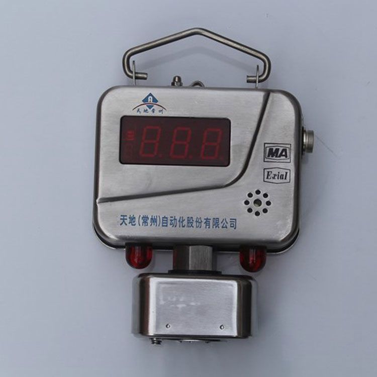 GJG100(B)型煤礦用高濃度激光甲烷傳感器 無(wú)線氣體傳感器