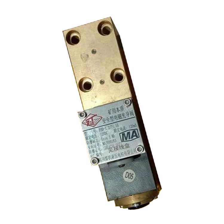FHD-1.2/31.5X礦用本質(zhì)安全型電磁先導(dǎo)閥 鄭州煤機(jī)綜機(jī)設(shè)備有限公司