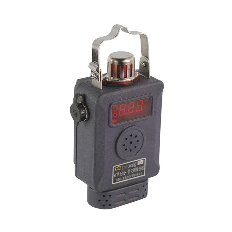GTH1000W(A)煤礦用無(wú)線一氧化碳傳感器 礦用甲烷瓦斯監(jiān)控系統(tǒng)