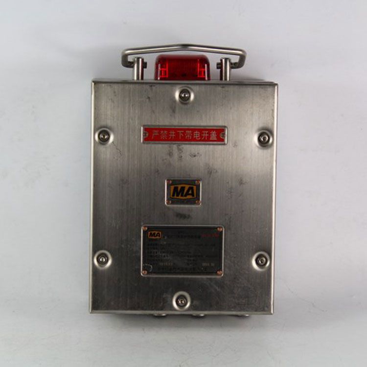 GFK60煤礦用風(fēng)門開(kāi)閉狀態(tài)傳感器|煤炭科學(xué)研究總院