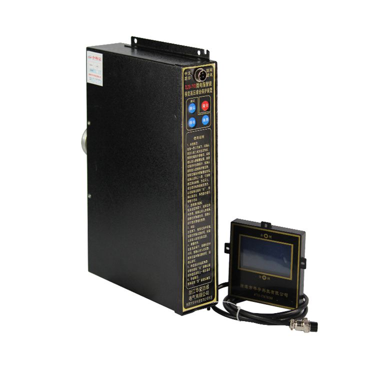 ZLZB-7YET微電腦智能綜合保護裝置|湘潭華宇科技有限公司