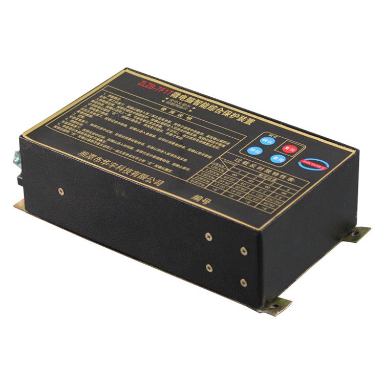 ZLZB-7FY1T啟動器專用綜合保護裝置|湘潭華宇科技有限公司