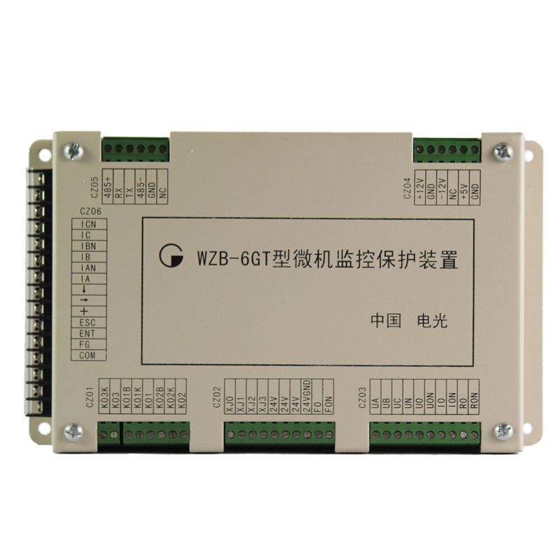 WZB-6GT型微機(jī)監(jiān)控保護(hù)裝置|中國電光防爆科技股份有限公司