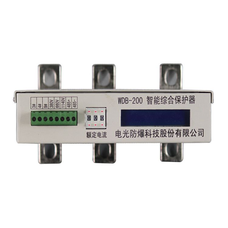 WDB-200智能綜合保護(hù)器|中國(guó)電光防爆科技股份有限公司
