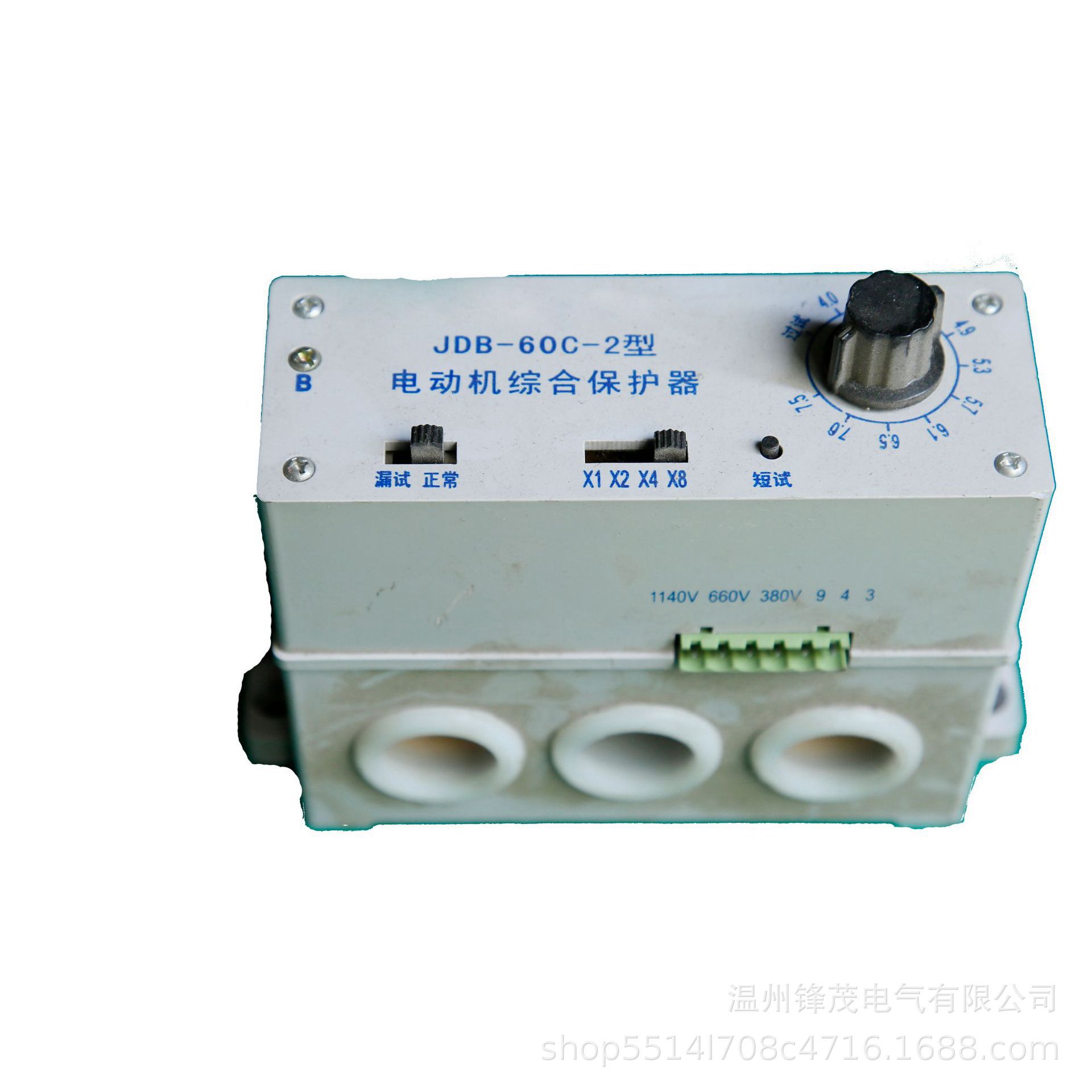 JDB-60C型電動機(jī)綜合保護(hù)器|濟(jì)寧永煤工礦機(jī)械有限公司