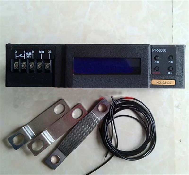 PIR-8350數(shù)字綜合保護器|濟寧永煤工礦機械有限公司