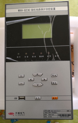 WXH-823C微機線路保護測控裝置|許繼電氣股份有限公司