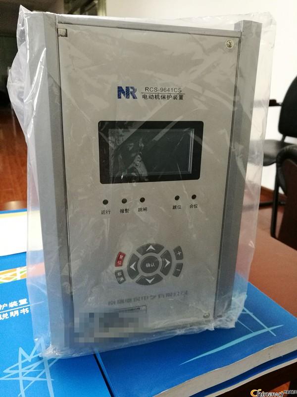 PCS-9661N電容器保護(hù)測(cè)控裝置|南京南瑞繼保電氣有限公司