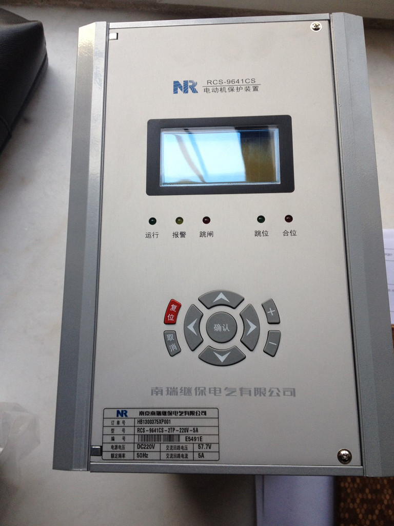 RCS-9705A電容器保護(hù)測(cè)控裝置|南京南瑞繼保電氣有限公司