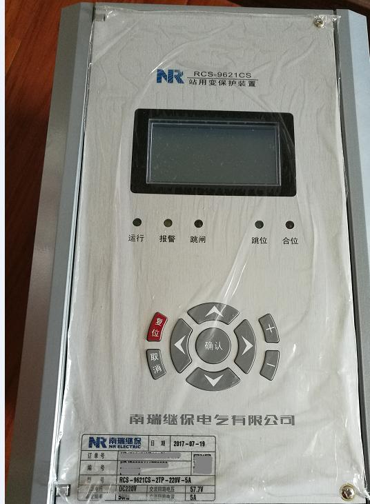 RCS-9628CS母線電壓保護(hù)測(cè)控裝置|南京南瑞繼保電氣有限公司