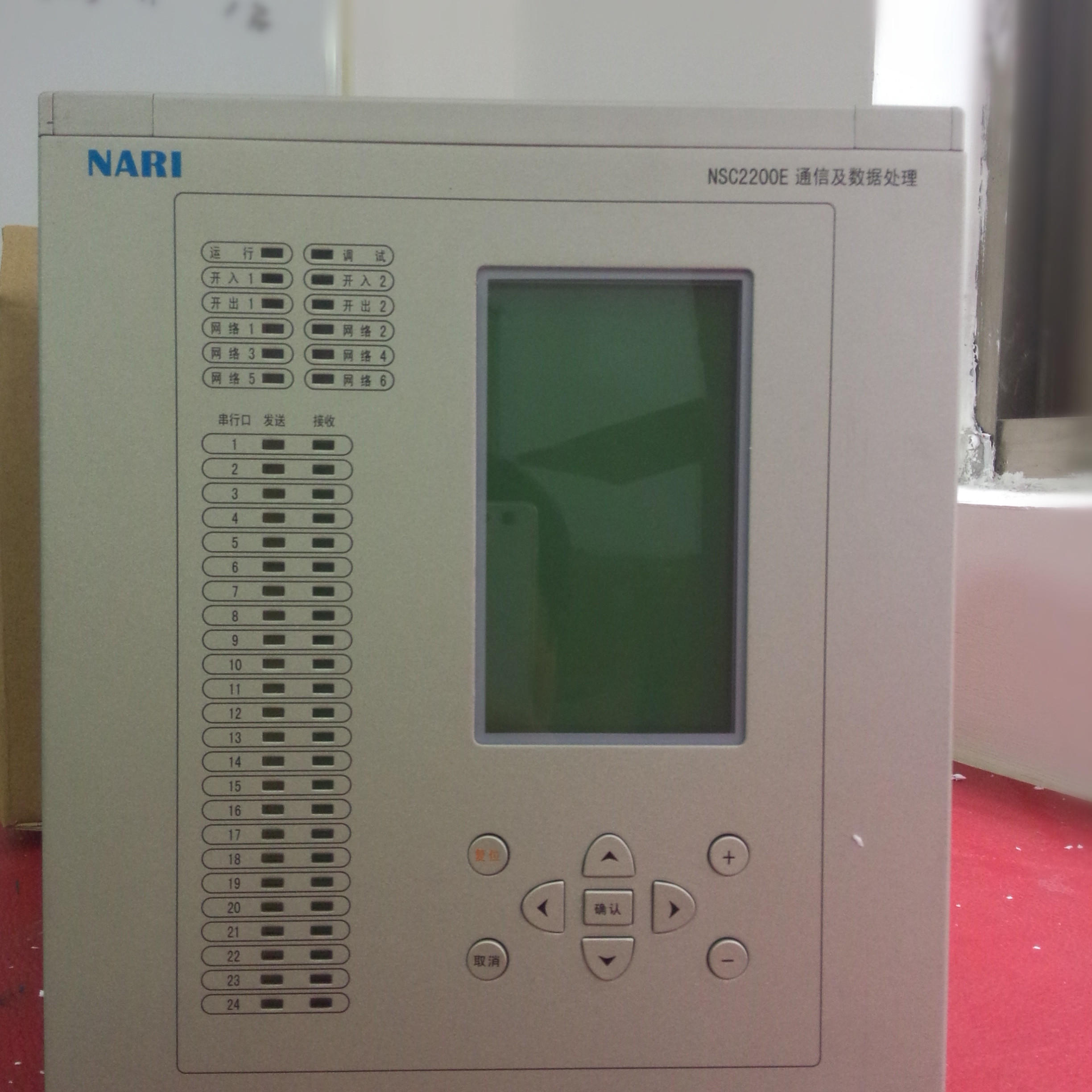 NSC-333通信控制裝置|國電南瑞科技股份有限公司