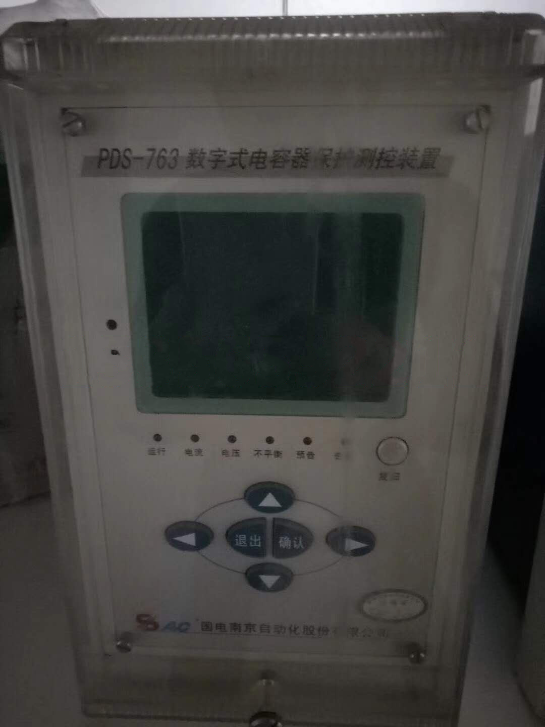 PDS-763A數(shù)字式線路保護(hù)測(cè)控裝置|國(guó)電南京自動(dòng)化股份有限公司
