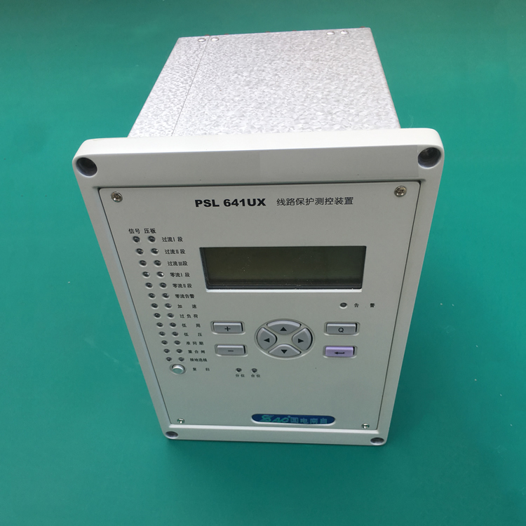 PSL641UX線路保護測控裝置|國電南京自動化股份有限公司