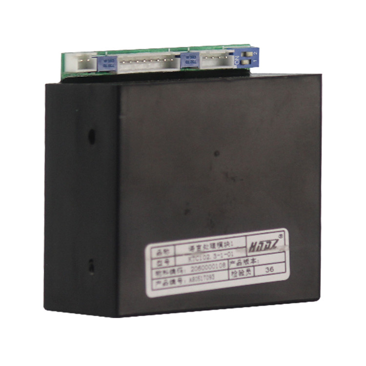 KTC102.3-1-01語言處理模塊|?天津華寧電子有限公司