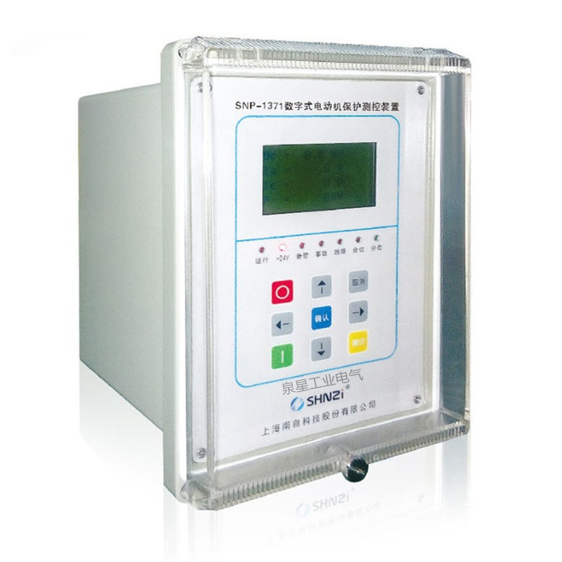 SNP-2361H高壓保護(hù)|上海南自科技股份有限公司