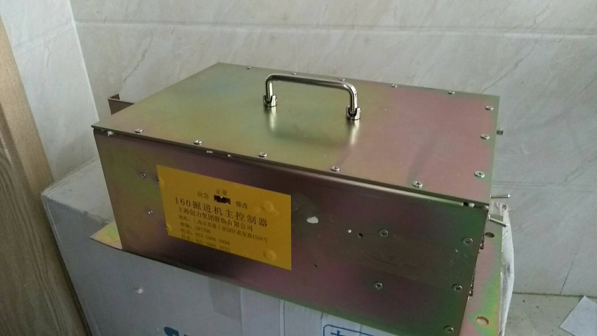 CXH4-24E掘進機用本安型操作箱|上海創(chuàng)力集團股份有限公司