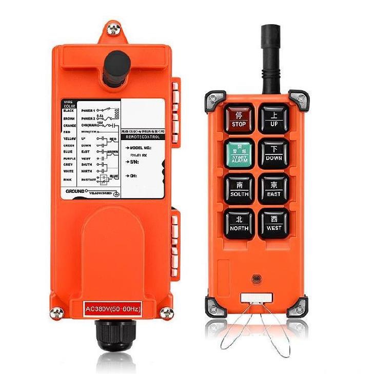 左遙控發(fā)射機，右遙控發(fā)射機|上海創(chuàng)力集團股份有限公司