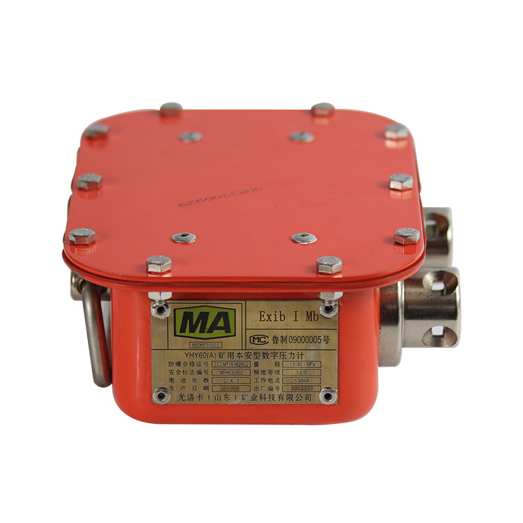 YHY60(A)礦用本安型數(shù)字壓力計|尤洛卡（山東）礦業(yè)科技有限公司
