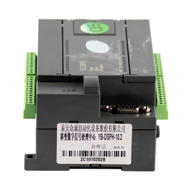 YB-DSPH移變數(shù)字信號處理中心|泰安眾城自動化設備股份有限公司