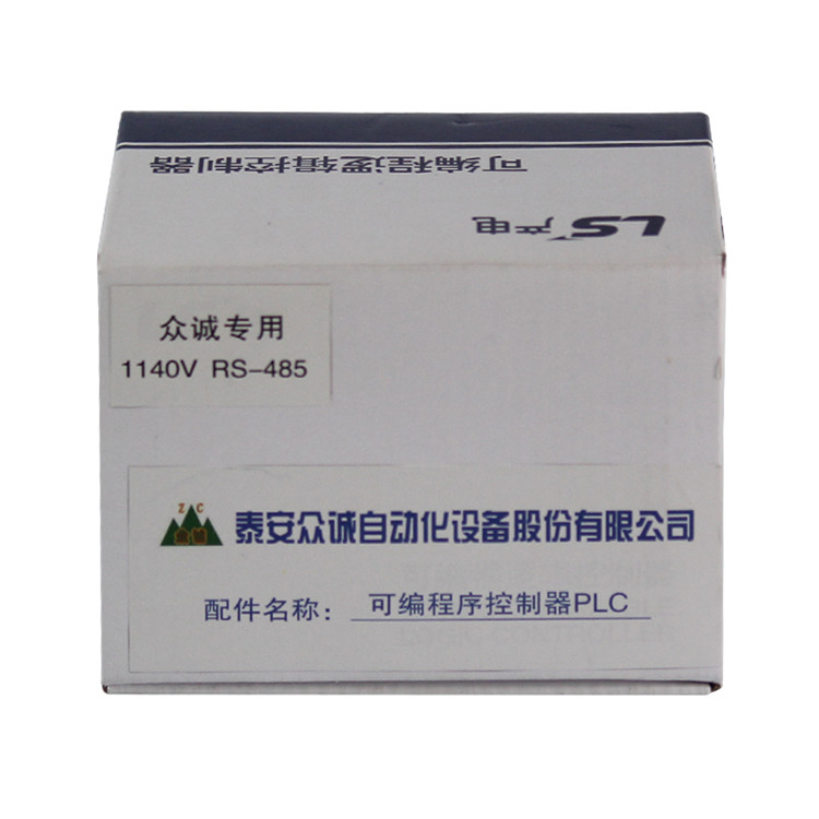 A/D2A模塊|泰安眾城自動(dòng)化設(shè)備股份有限公司